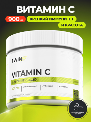 1WIN / L Аскорбиновая кислота / Витамин C 900 мг,  250 гр