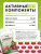 1WIN / Набор из 3-х Omega-3 kids / Вкус: Клубника 120 капсул, Апельсин 120 капсул, Малина и травы 60 капсул