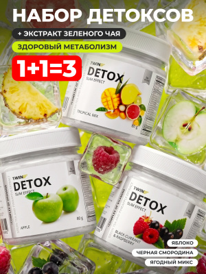 1WIN / Detox Slim Effect + зеленый чай, Вкус Яблоко, Тропический микс, Черная смородина, набор из 3-х банок