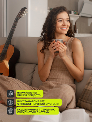 1WIN / Omega-3 форте XS 1200 мг, 120 капсул