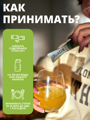 1WIN / Collagen + Хондроитин + Глюкозамин, Вкус: Манго, 30 саше-стиков