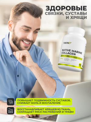 1WIN / Нативный морской Коллаген + Гиалуроновая кислота + Витамин С, 60 капсул