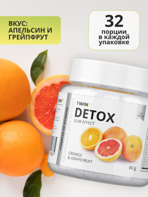 1WIN / Detox Slim Effect / Детокс Слим Эффект + экстракт Грейпфрутовая  косточка, Ананас-кокос, Манго-клубника, Апельсин-Грейпфрут набор их 3-х банок