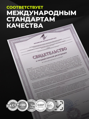 1WIN / Витамин С 900 мг, 20 шипучих таблеток