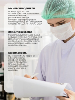 1WIN / Daily Women's Complex, 90 капсул