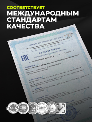 1WIN /  Витамин D3 2000 МЕ, 20 шипучих таблеток