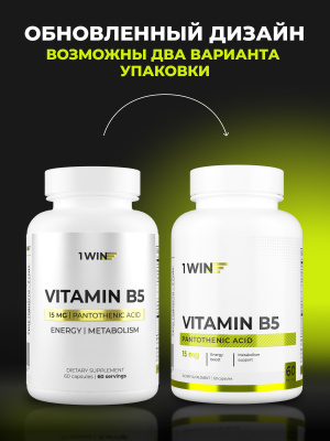 1WIN / Витамин В5 / Пантотеновая кислота, 60 капсул