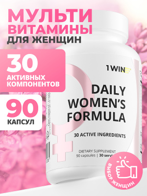 1WIN / Daily Women's Complex, 90 капсул