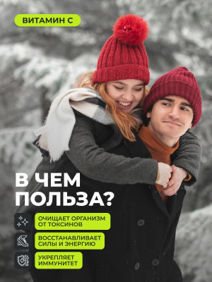 1WIN / Набор базовых нутрицевтиков: Магний+В6, Витамин D3, Витамин С, в форме шипучих таблеток.