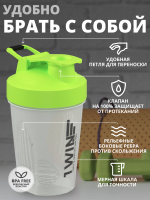 1WIN / Набор для спортсмена. Креатин Нейтральный вкус 200г + Шейкер зелёный 400 мл + подарок ZMA 90 капсул