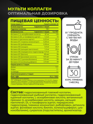 1WIN / Набор витаминов. Мультиколлаген нейтральный вкус + Комплекс для волос 60 капсул + Биотин 60 капсул 