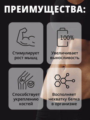 Протеин Whey Protein / Белковый коктейль для похудения, вкус Клубника 450гр.