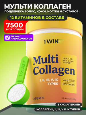 1WIN / Мульти коллаген, вкус Апероль, 240г