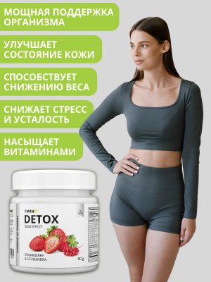 1WIN / Detox Slim Effect / Напиток дренажный Детокс Слим + экстракт Лимонника, Вкус Клубника, 32 порции