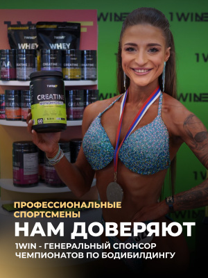 1WIN / Протеин Whey Protein  Вкус Соленая карамель 450г, 15 порций