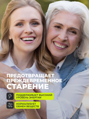 1WIN / Альфа Липоевая кислота, 120 капсул