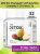 1WIN / Detox Slim Effect / Напиток дренажный Детокс Слим Эффект + Ягоды Годжи, Вкус: Груша, 32 порции