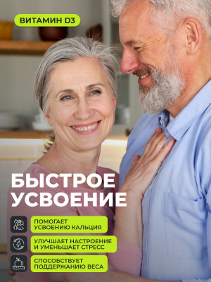 1WIN / Набор базовых нутрицевтиков: Магний+В6, Витамин D3, Витамин С, в форме шипучих таблеток.