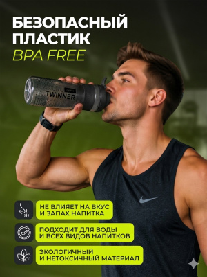 1WIN / Шейкер пластиковый, 760 мл, чёрный 