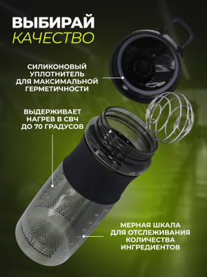 1WIN / Шейкер пластиковый, 760 мл, чёрный 