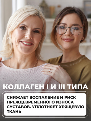 1WIN / Коллаген + Гиалуроновая кислота + Витамин С, Вкус: Нейтральный, набор из 3-х банок