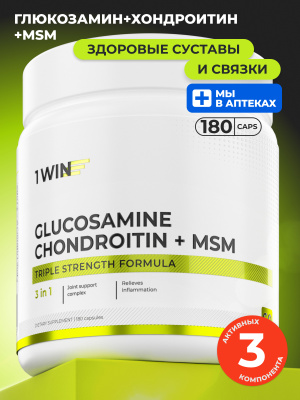 1WIN / Глюкозамин + Хондроитин + MSM, 180 капсул
