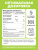 1WIN / Omega-3 900мг, 500 капсул 1WIN / Omega-3 900мг, 500 капсул