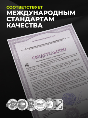 1WIN / L-карнитин 900 мг, 17 шипучих таблеток