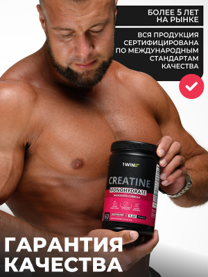 1WIN / Креатин моногидрат   Вкус Кола- Вишня  30 порций, 200г