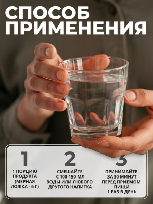 1WIN / Коллаген морской. Вкус Май Тай, 180г, 30 порций