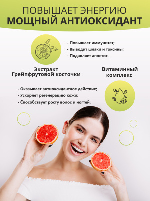 1WIN / Detox Slim Effect / Детокс Слим Эффект + экстракт Грейпфрутовой косточки, Вкус Апельсин-Грейпфрут, 32 порции