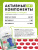 1WIN / Omega-3 Kids+Vitamins D&E, клубника, 60 капсул 1WIN / Omega-3 Kids+Vitamins D&E, клубника, 60 капсул