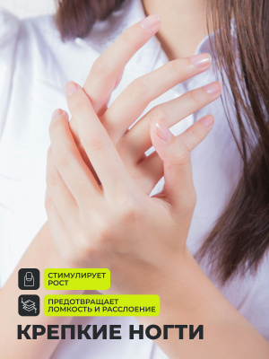 1WIN / Биотин 5000 мкг, 180 капсул