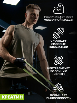 1WIN / Набор для спортсмена. Креатин Нейтральный вкус 200г + Шейкер зелёный 400 мл + подарок ZMA 90 капсул