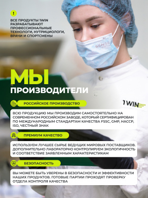 1WIN / Набор креатина моногидрат Вкус нейтральный, 3 банки, 120 порций