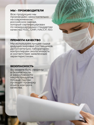 1WIN / Креатин моногидрат   Без вкуса   60 порций, 400г