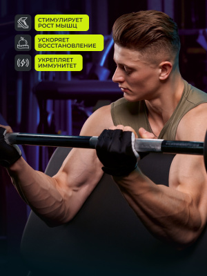1WIN / Предтренировочный комплекс. Pre-workout, Вкус Бабл-гам, 35 порций