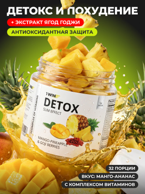 1WIN / Detox Slim Effect / Напиток дренажный Детокс Слим Эффект + Ягоды Годжи, Вкус: Манго-Ананас 32 порции