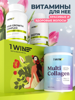1WIN / Набор витаминов. Мультиколлаген нейтральный вкус + Комплекс для волос 60 капсул + Биотин 60 капсул 