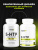 1WIN / 5-HTP для улучшения сна, 60 капсул 1WIN / 5-HTP для улучшения сна, 60 капсул
