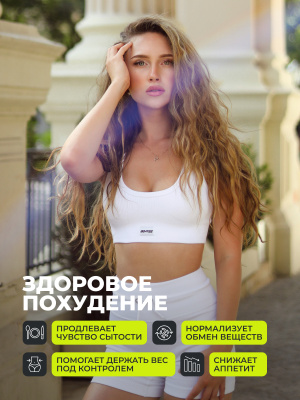 1WIN / Инулин 2000 мг, 120 капсул